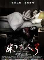 乱妻